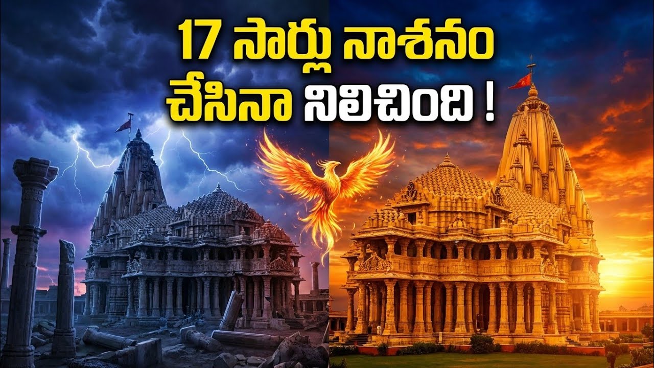 They Destroyed This Temple 17 TimeIt Still Stands|The Story of Somnath 