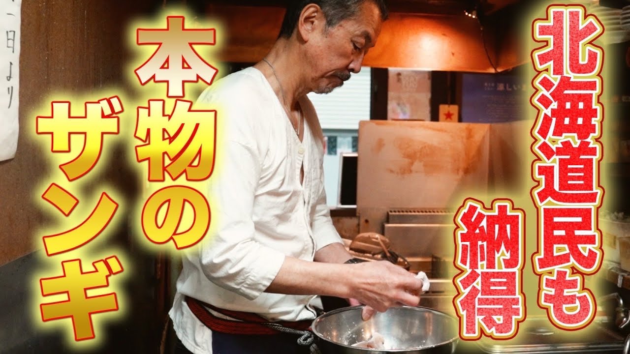 油から違う