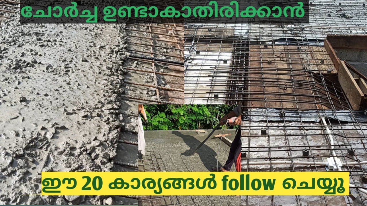 കോൺക്രീറ്റ് മുൻപ് ഇതൊക്കെ അറിഞ്ഞിരിക്കണം 💕💕