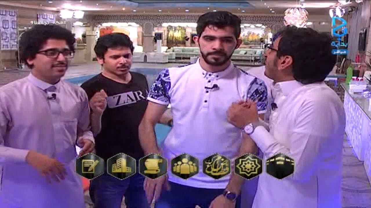 مسابقة السعي - الشوط الرابع - سامي الجعوني | #مكه_تجمعنا9