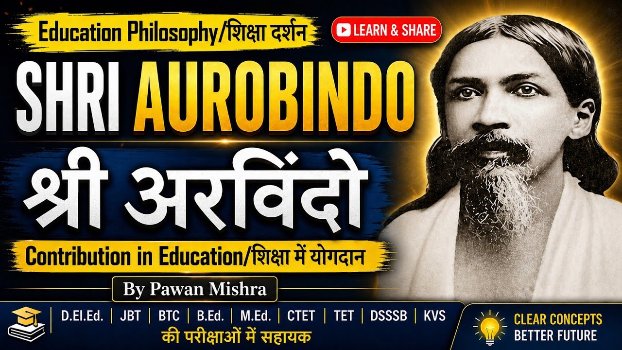 Education Philosophy of Aurobindo | Philosophical Foundation of Education | By Pawan Mishra