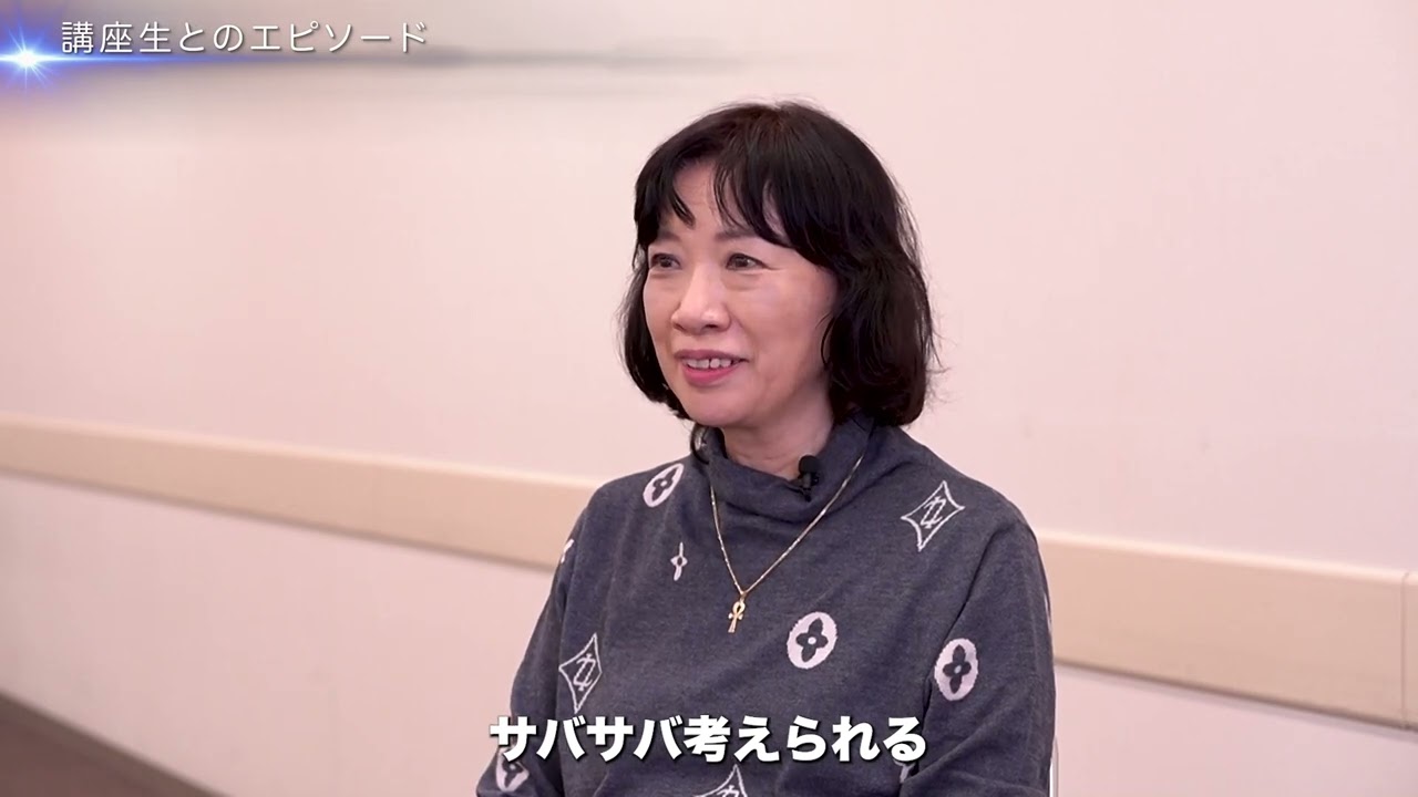【受講生の声】古川さま；現役占い師が鑑定に「自動書記メソッド」を活かす。霊能者でも解けなかった謎が解決