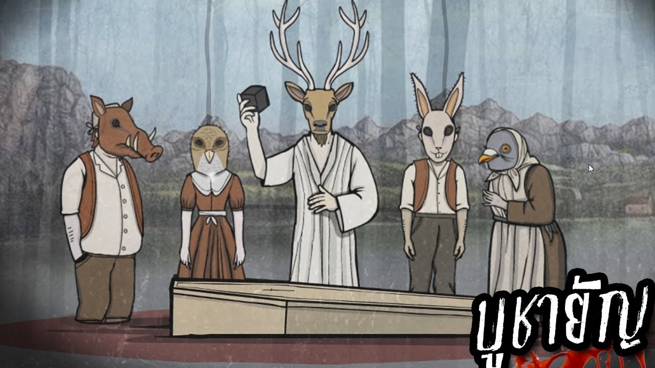 เมื่อน้ำกลายเป็นเลือด | Rusty Lake Paradise | Part 1