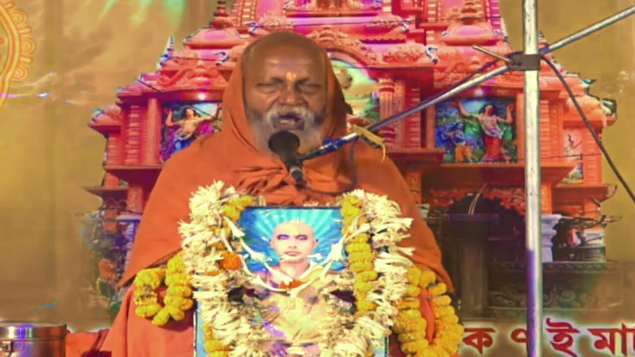 মানব জীবনের উদ্দেশ্য কি ? বলেন পরমহংস জ্ঞানানন্দ মহারাজ