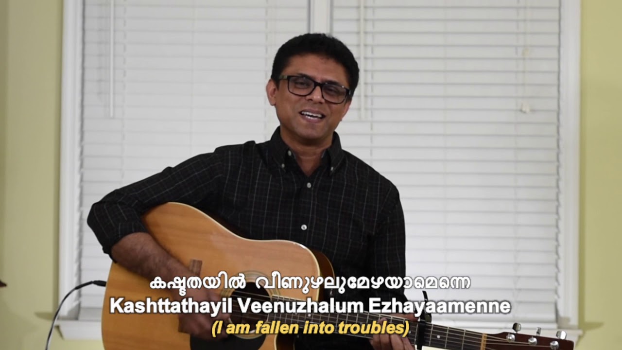 Thetti Njaan Kaanaathe | Creation to Creator (c2C) | Finny Cherian | Malayalam Christian Song