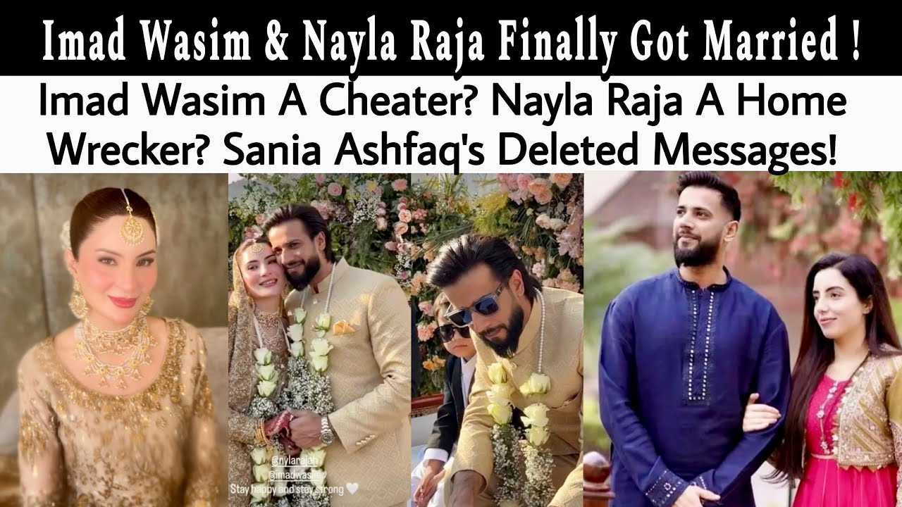 Cricketer Imad Wasim marries Nyla Raja | Sana Ashfaq Deleted comments | Nyla First Marriage 