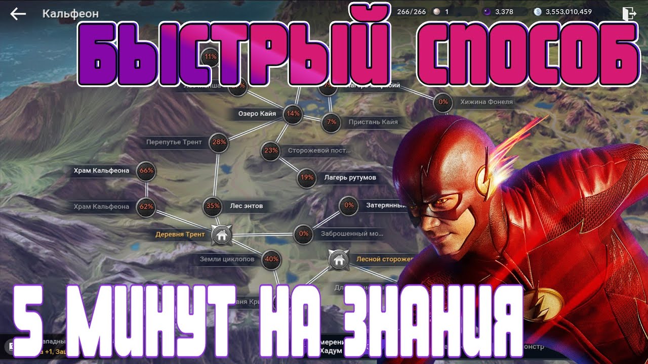 ☄️ ЗНАНИЯ ХАДУМ ☄️ / ⏰ 5 МИНУТ НА ЗНАНИЯ ⏰ / САМЫЙ БЫСТРЫЙ СПОСОБ / Black Desert Mobile