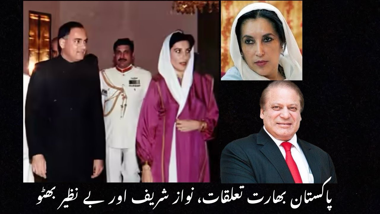 Nawaz Sharif’s Record on India–Pakistan Relations | Attack On Barrister Shehzad Akbar