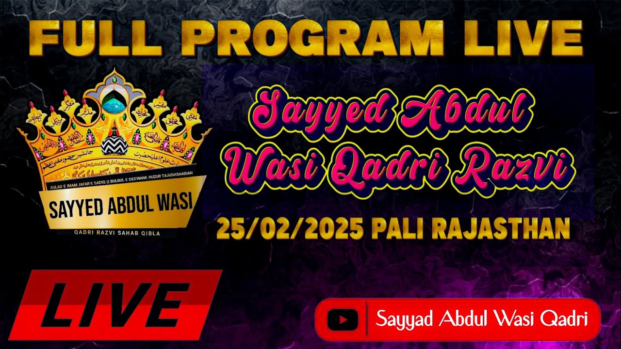 Full Mahfil Live Sayyed Abdul Wasi Qadrii || Pali Rajasthan || 25 Feb 2025 || #live #pali #naat