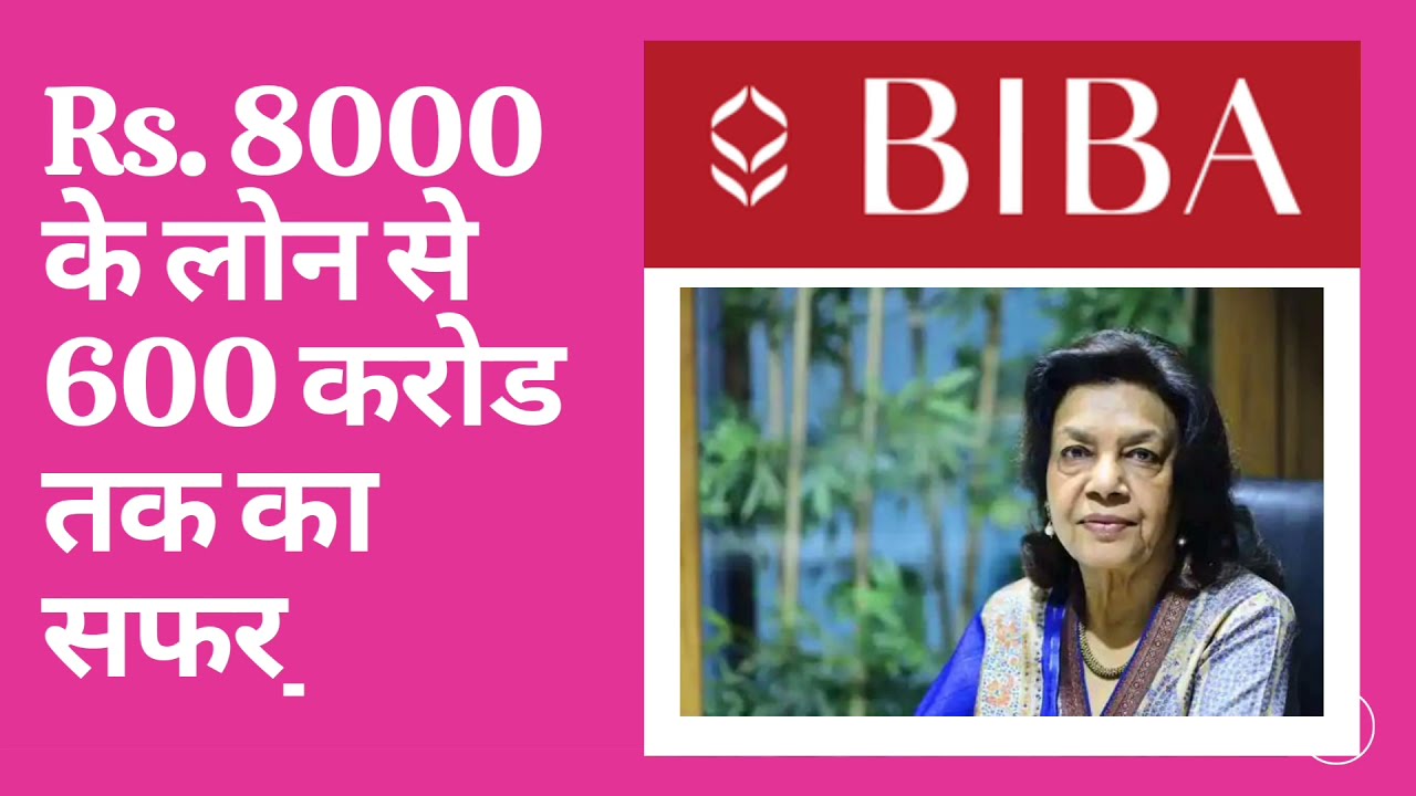 Rs.8000 Loan to 600 Crore revenue | Great Bhet | Biba |Motivational Business Story |Startup Business