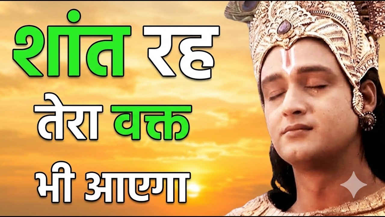 अपने मन को शांत कैसे रखे || Motivition || SS Spiritual #Motivition