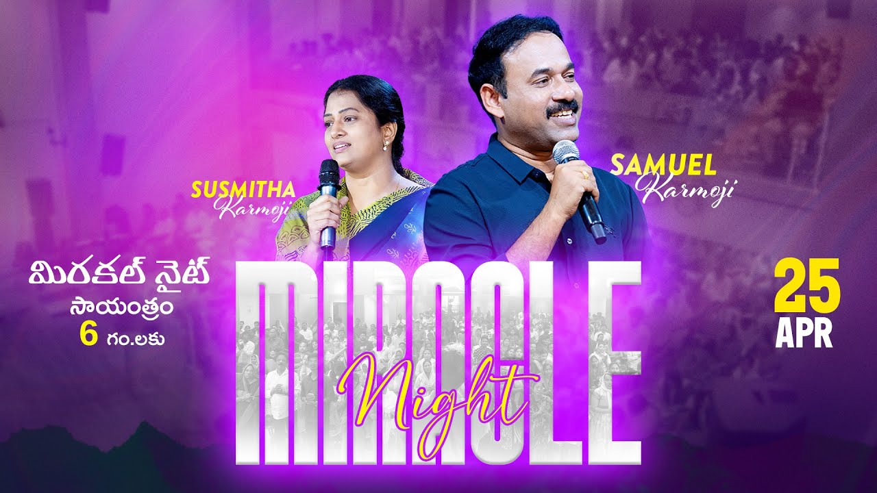 Miracle Night | LIVE  | Samuel Karmoji | Susmitha Karmoji | Miracle Center | 25th April 2025 | 6 P.M