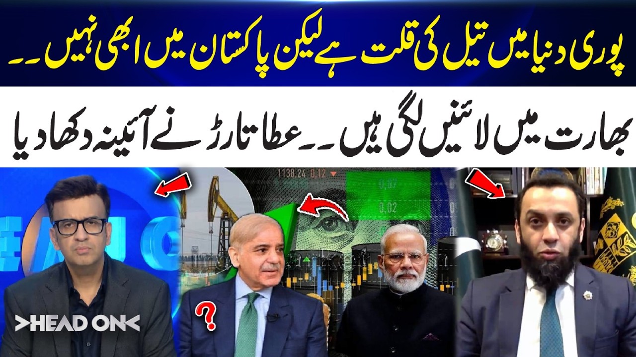 Global Oil Shortage Hits Everywhere&hellip; But Not Pakistan Yet! | 365 Plus