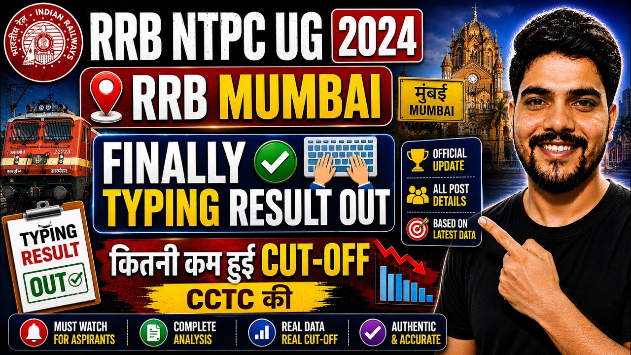 RRB NTPC UG 2024 || RRB MUMBAI || FINALLY TYPING RESULT OUT #rrbntpc2025 #rrbmahwal
