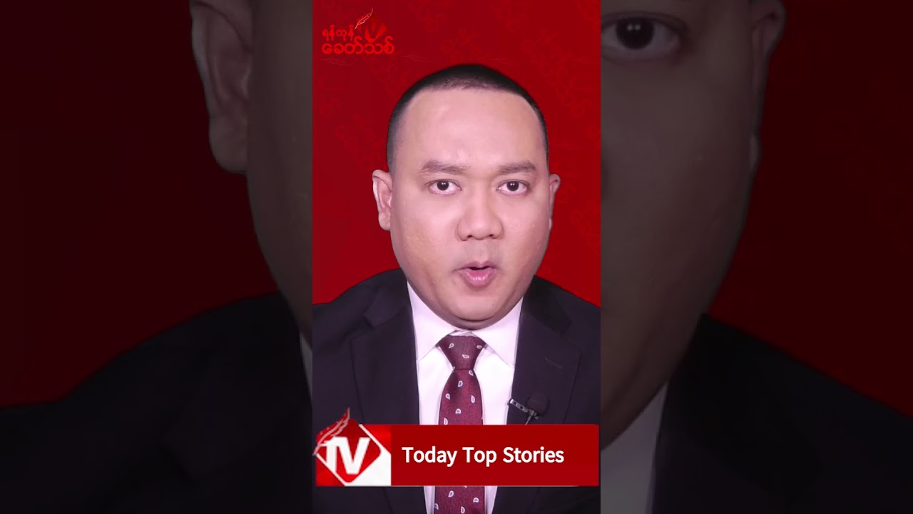 Today Top Stories-17 Sepetember
