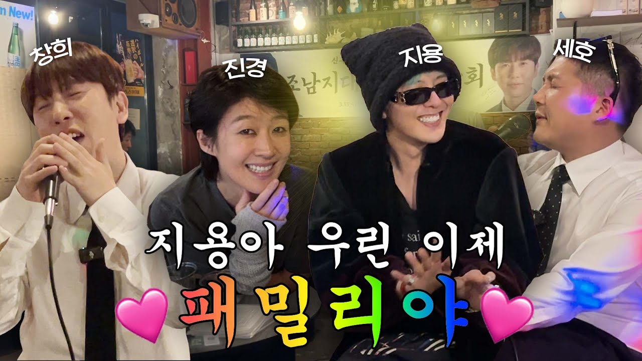 [ENG] 조남지대와 지드래곤이 만나 조남GD를 결성했습니다😁 l 신곡 감상회 Ep.02