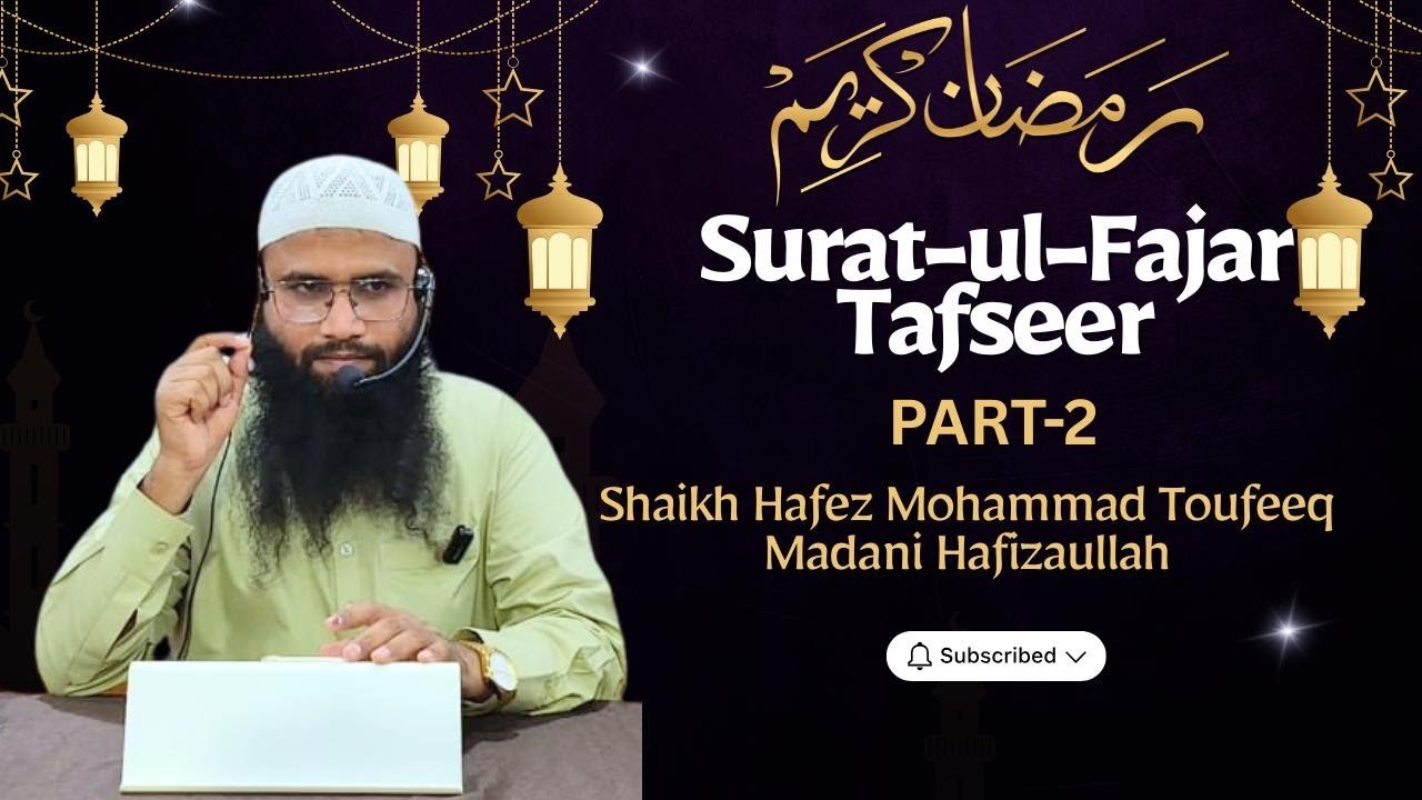 Surah Al-Fajr Tafseer Part 2 | Shaikh Hafez Mohammad Toufeeq Madani Hafizaullah