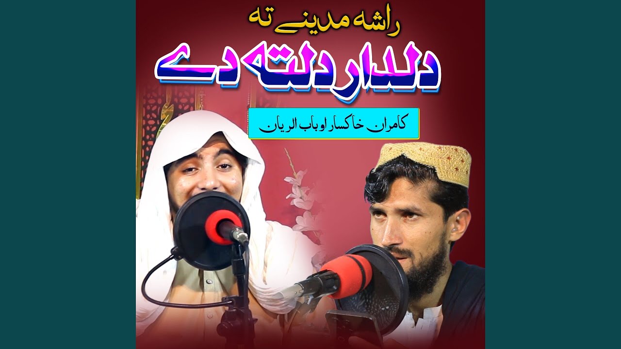 Rasha Madeene Ta Dildar Dalta Dy