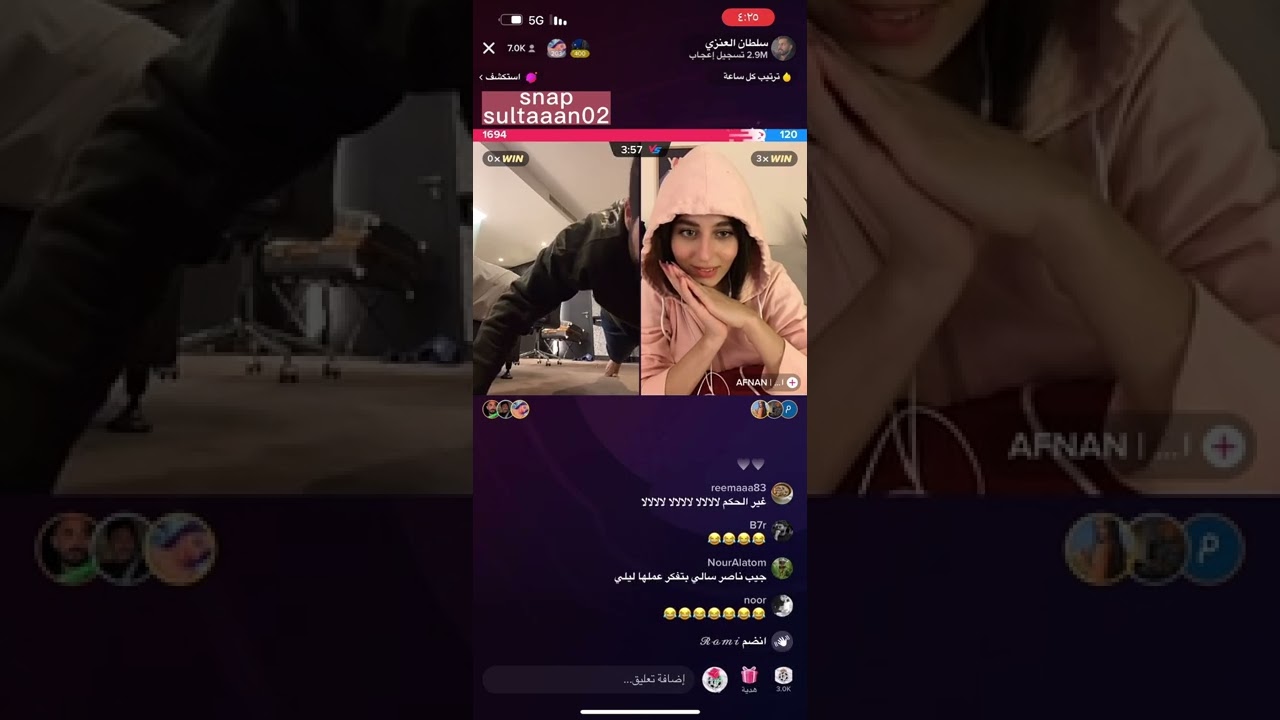 بث سلطان العنزي مع افنان و روان و عبدالله عتيق و سارة (3)