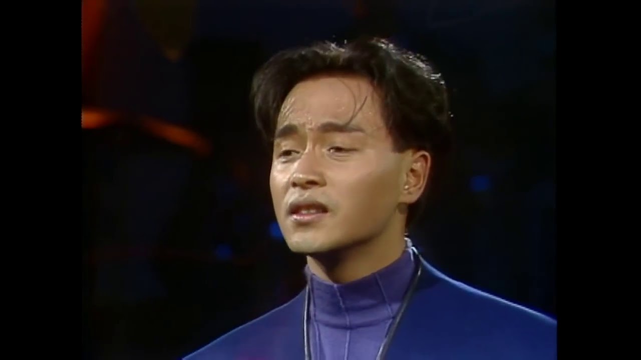張國榮「장국영」 1989年 To You