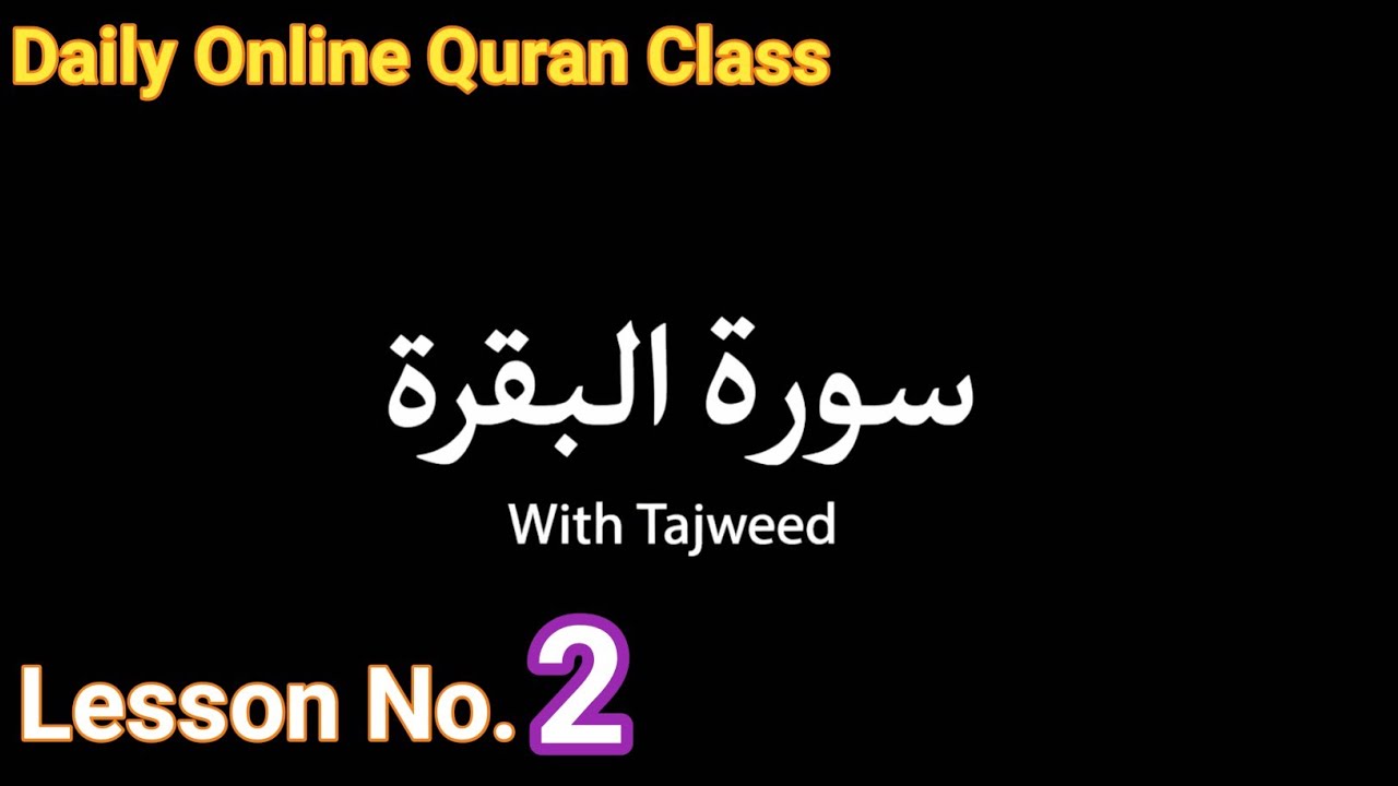 Surah Al-Baqarah | Lesson 2 | Word by Word Translation | Tajweed & Easy Explanation