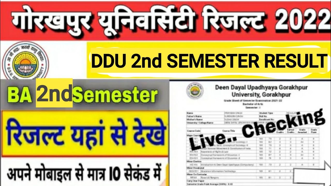 DDU Result || DDU 2nd Semester Result-2022 out|| Check your DDU result