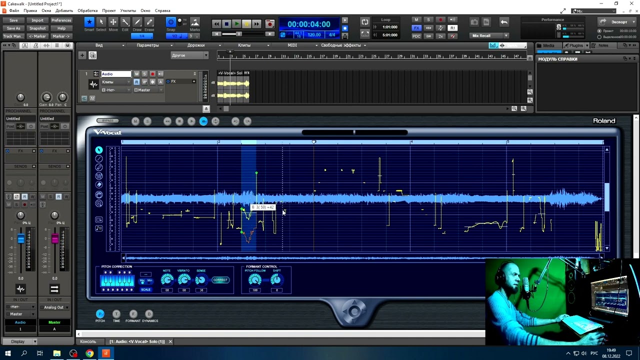 Прокачиваем Cakewalk by BandLab 2022
