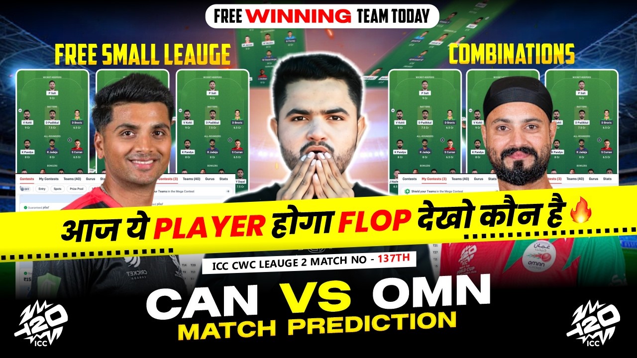 OMN vs CAN Dream11 Prediction | Oman vs Canada Today Match Prediction | ICC CWC League 2 137th ODI