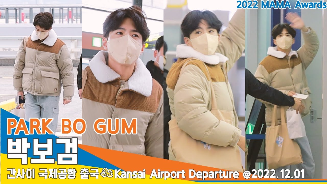 박보검(PARKBOGUM), 간사이 국제공항 출국✈️Kansai Airport Departure 22.12.01 #NewsenTV