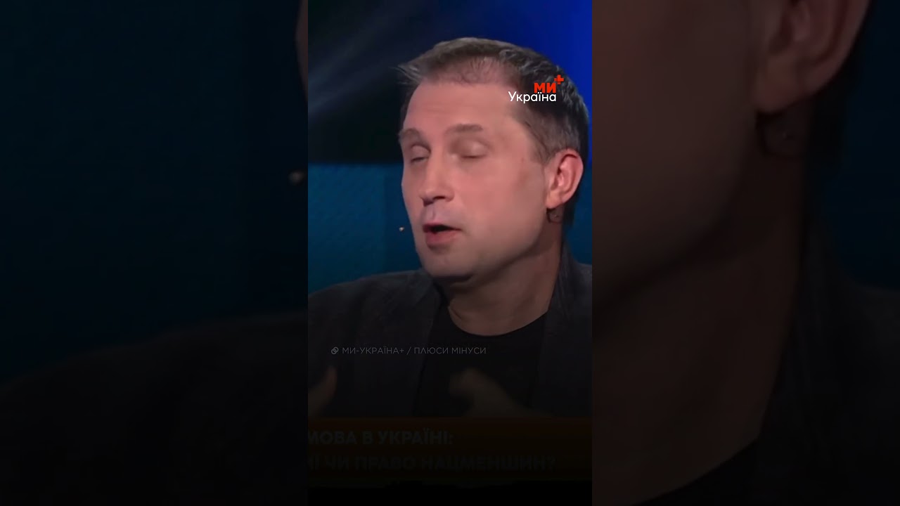 Is it NOT OK to speak Russian to children?