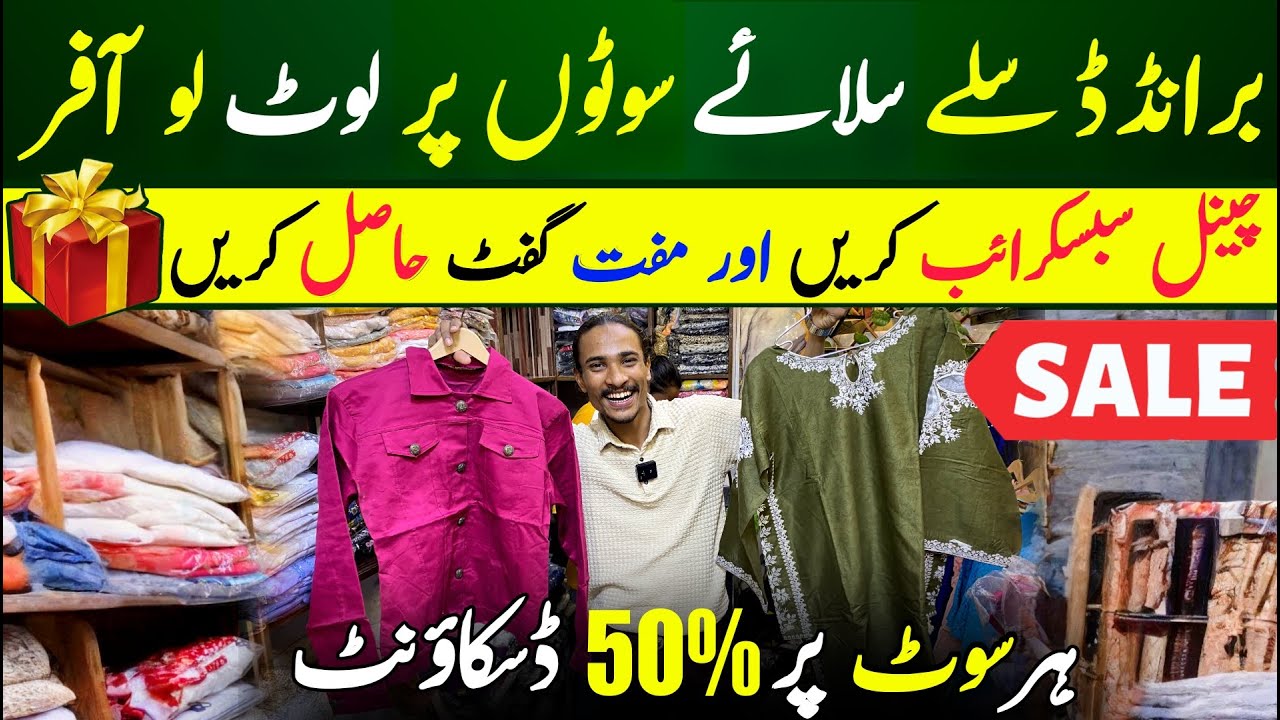 Sale 🎉 | Branded Stitched Suits | Wholesale Market In Karachi | Winter Collection | Wholesale Market