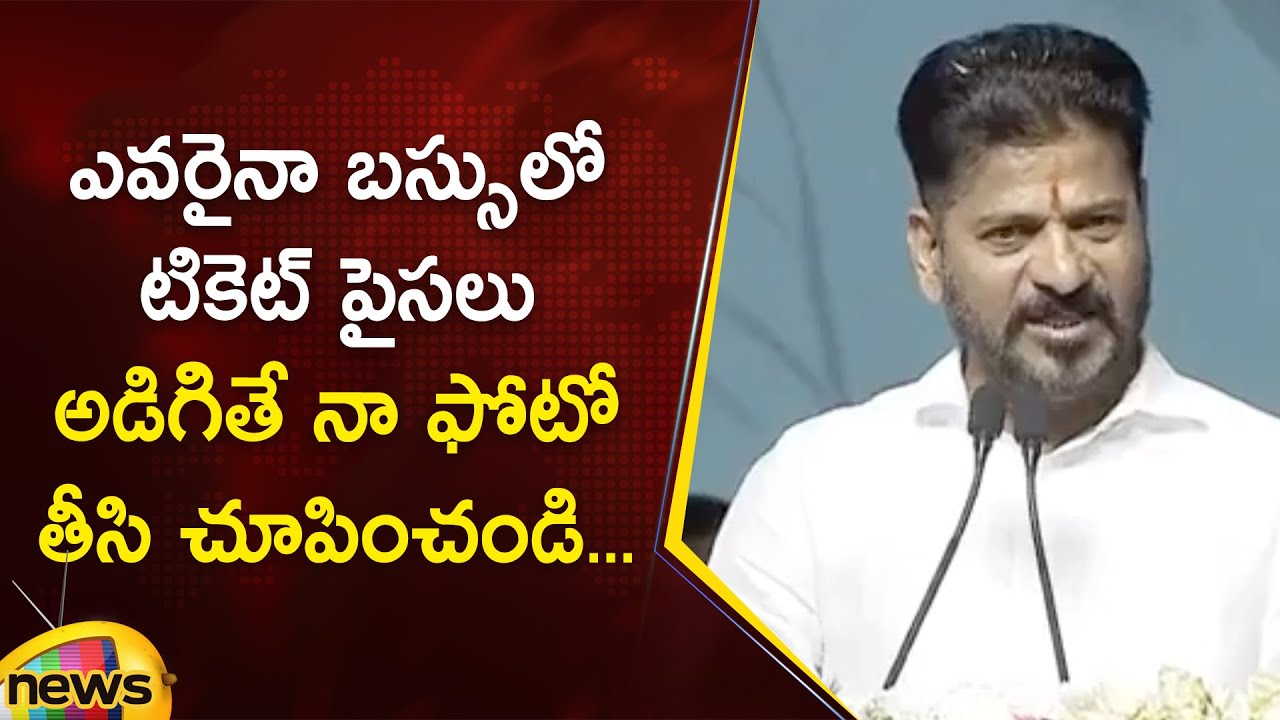 CM Revanth Reddy Comments on Free Bus Scheme | Congress | Telangana Political News | Mango News