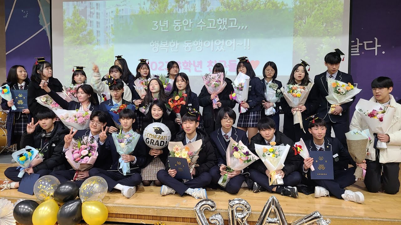 아들놈 중학교 졸업식
