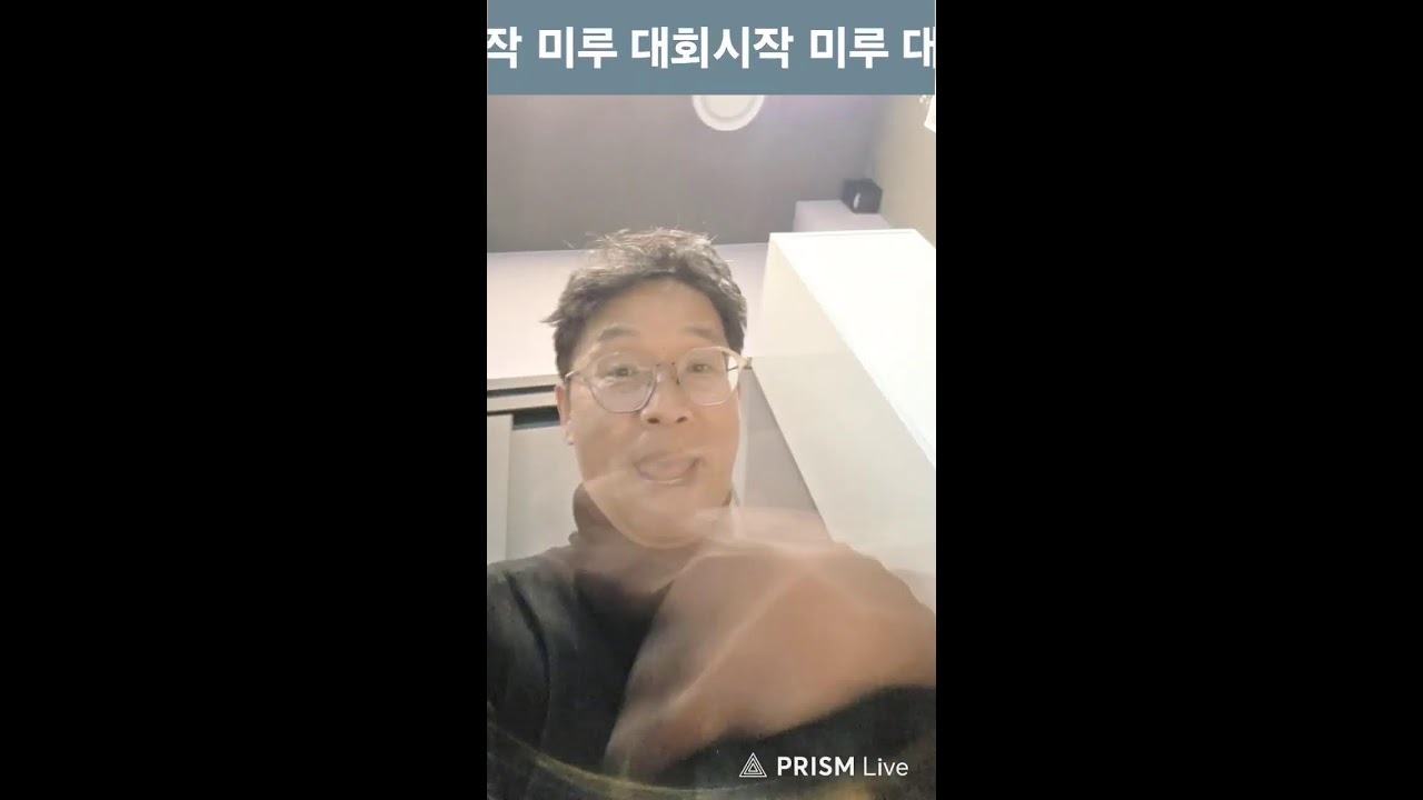 공치는  좌골 태호 TV 📺  핸디-1.9  몆판만에 독 골가는지 홱인(1~2)