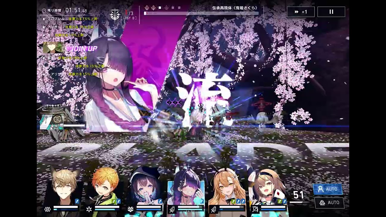 リバースバベル95層