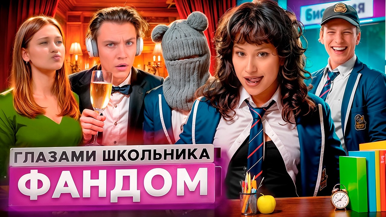 🤯 ФАНДОМ ШГШ ВЗОРВАЛ ИНТЕРНЕТ 🤯🫸 *ТЕЛЕГРАМ, ТИКТОК, ЮТУБ* 🧐🗨️ ЧТО ПРОИСХОДИТ?!