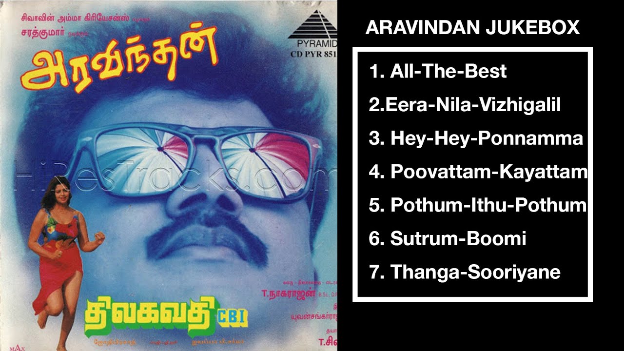 ARAVINDAN JUKEBOX | YUVAN SHANKAR RAJA MUSICAL |