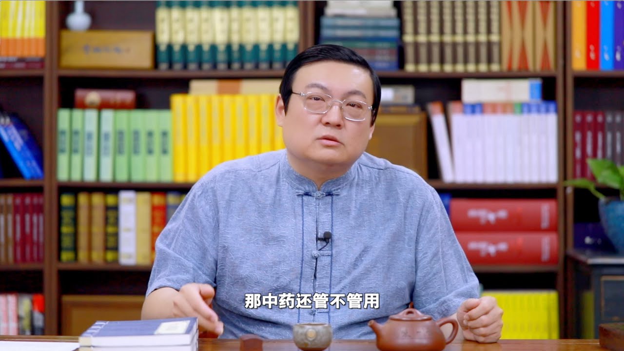 药材好 药才好 对待中医处方要有与时俱进的眼光