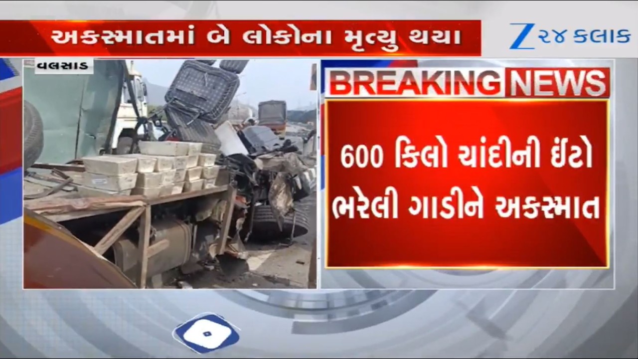 BREAKING: ₹17 Cr Silver Bricks Spill Onto National Highway After Horrific Crash Near Valsad; 2 Dead