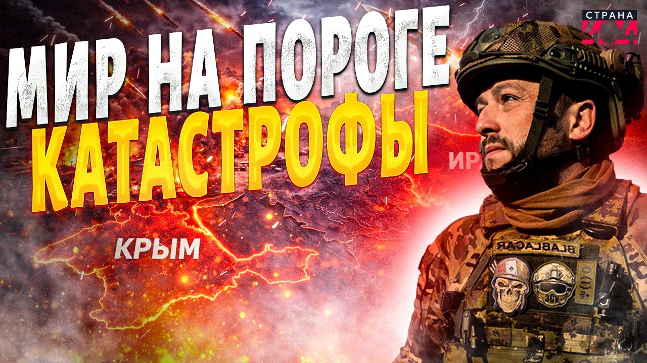 Эрдоган ПСИХАНУЛ! Турция поднимает войска. ВСУ стали на защиту США. Трамп на грани / В прицеле