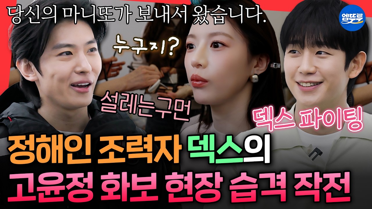 [마니또클럽] 