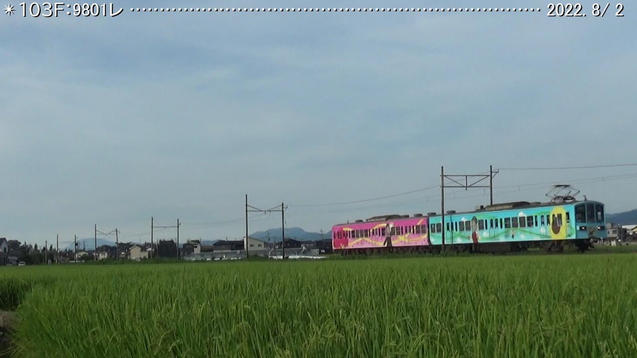近江鉄道日記　807F ＆ 808F 蛇溝　　（2022.8/2）　　　　　巛巛