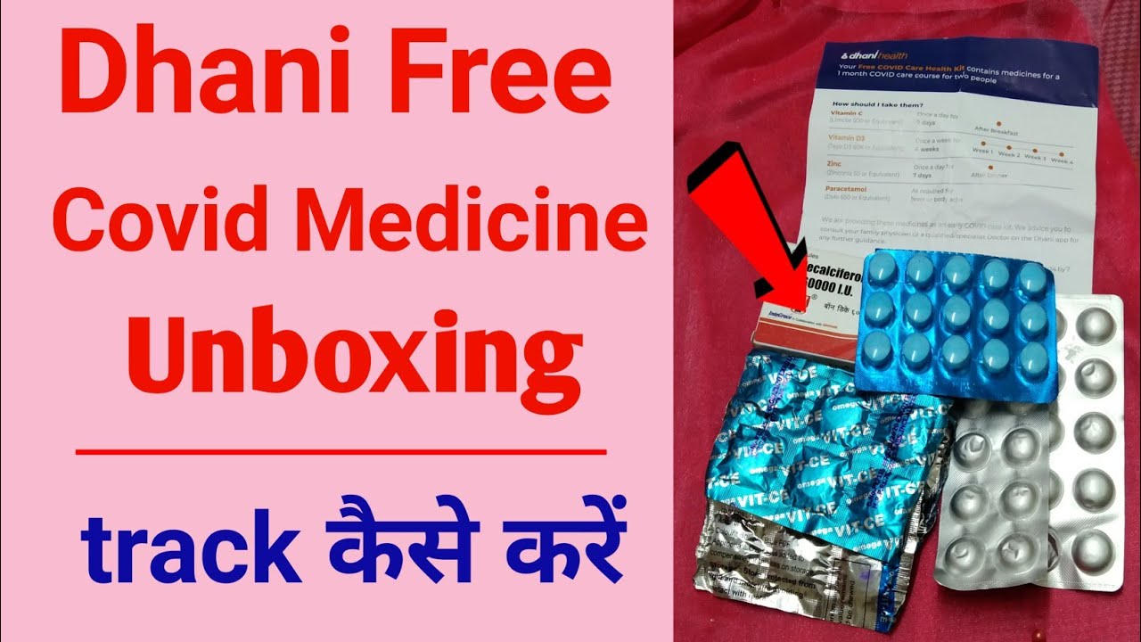 Dhani Free Covid Medicine Unboxing - Dhani Free Covid Kit medicine Unboxing - Dhani Health Covid Kit