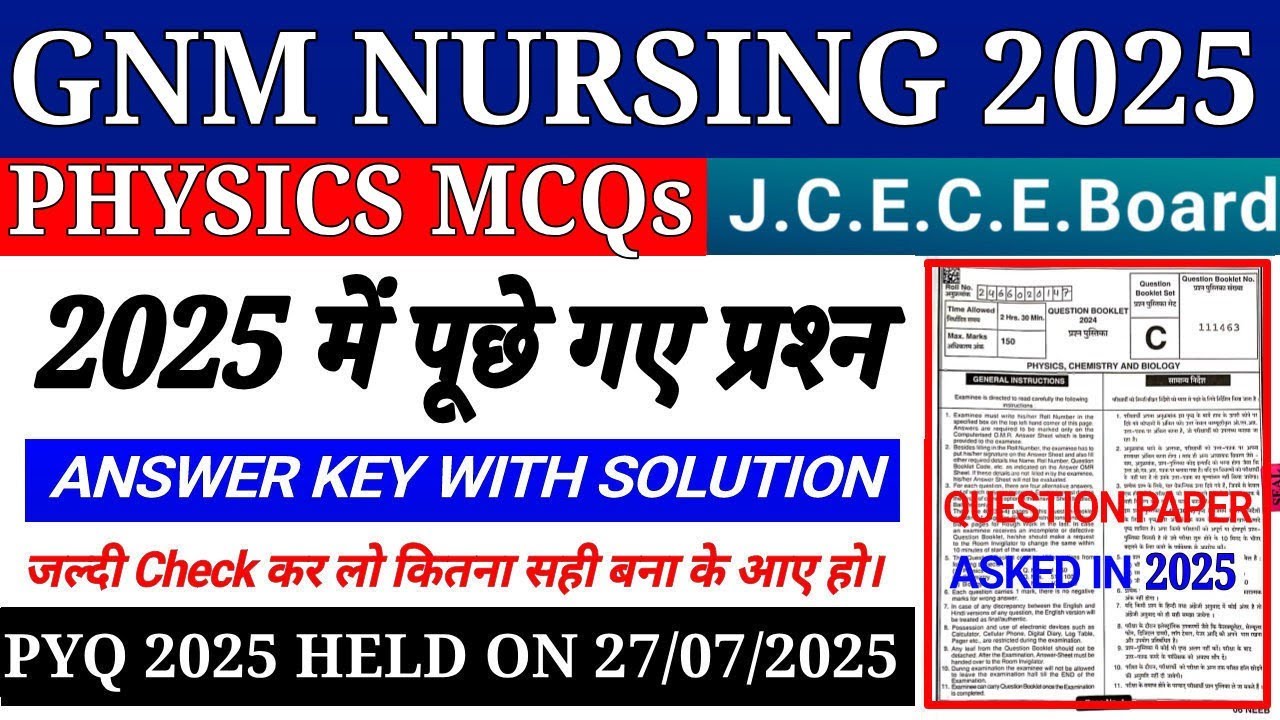 Jharkhand GNM Nursing Physics Answer key 2025 || JCECEB GNM Nursing Previous year Question 2025