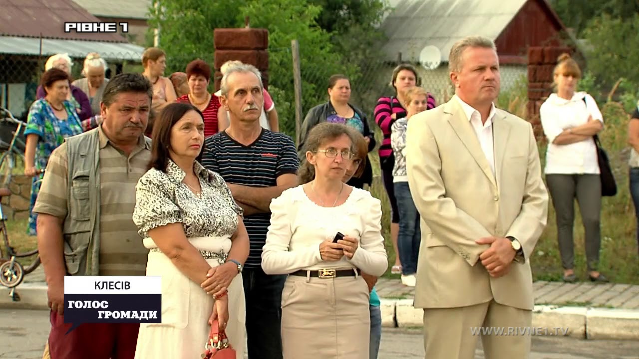 Голос громади: Клесівська об'єднана територіальна громада. Частина 1