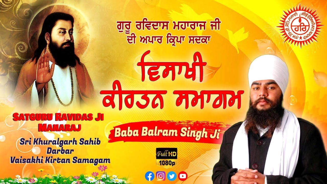 Baba Balram Singh Ji | Vaisakhi Kirtan Darbar 2019 | Sri Khuralgarh Sahib Darbar Guru Ravidas Ji ...