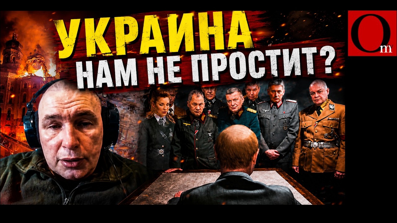 Вся военная промышленность РФ будет уничтожена. Расплата за века притеснений украинцев