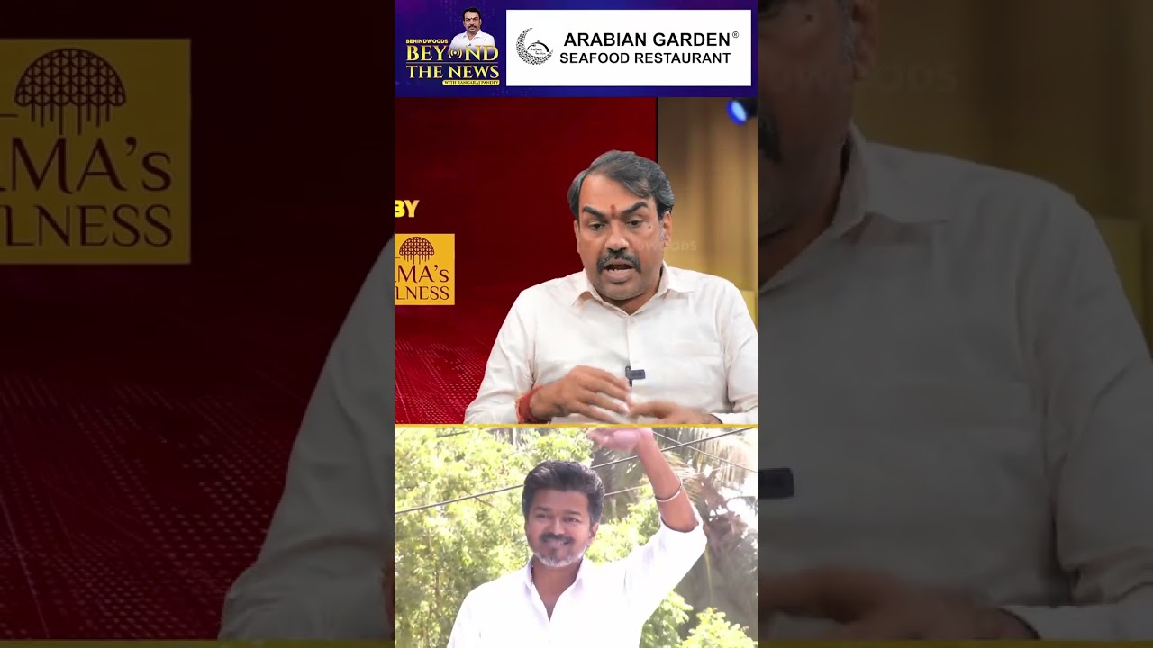 'மும்முனை போட்டியில் என்ன வேணாலும் ஆகலாம்' 😮 Rangaraj Pandey