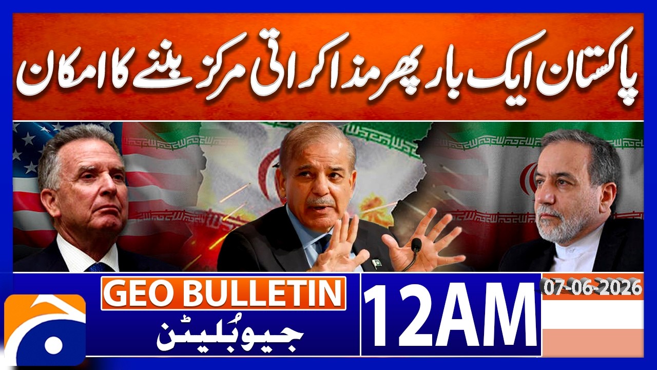 Iran&ndash;US Ceasefire Talks Back in Pakistan! | Geo News 12 AM Geo Bulletin | 7th June 2026