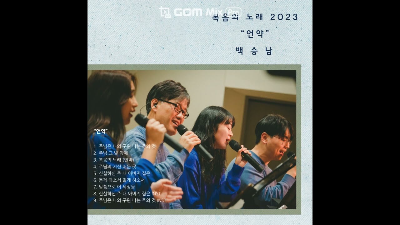 주님의 시선 머문곳